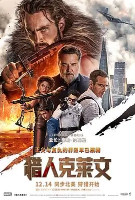 广岛之恋片目档案示意图